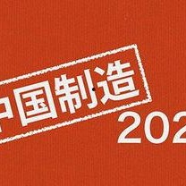2025最新热点素材