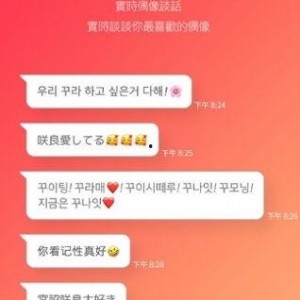 网红黑料黑料正能量,网红黑料背后的感人故事