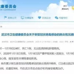 社会热点新闻事件及点评 网红黑料社,社会热点事件背后的真相与反思