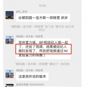 最新大瓜事件最新消息,最新事件揭秘，真相令人震惊！